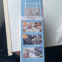 コンパクト掃除機の画像