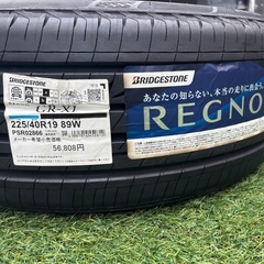 BRIDGESTONE REGNO GR-XI 225/40R19 89W 新品未使用 2018年製 3本セットの画像