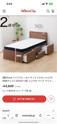 ベッド(シングル、枠組みのみ、マットレスなし)