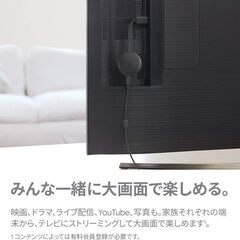 ★クロームキャスト三世代★美品の画像