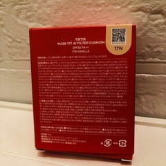 TIRTIR マスクフィットAIフィルタークッション オレンジ 18g   17Nの画像