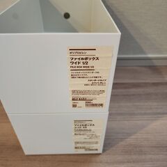無印良品のファイルボックスの画像