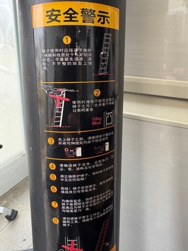 脚立　折りたたみ　150キロ対応