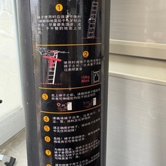 脚立　折りたたみ　150キロ対応の画像