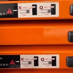 脚立　折りたたみ　150キロ対応の画像