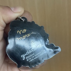 無料でどうぞ！ぐでたま×赤西仁　キーホルダーです☺️の画像