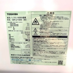 美品/TOSHIBAお得3点セット/洗濯機/6kg/冷蔵庫/153L/電子レンジの画像
