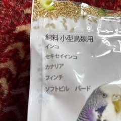 インコのエサの画像