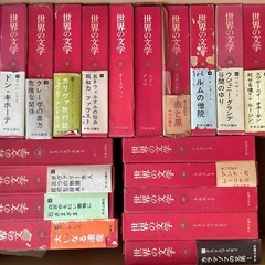 【古書】日本の文学、世界の文学
の画像