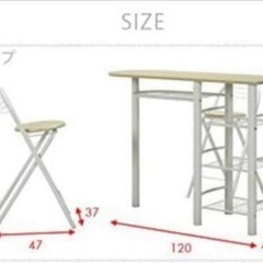 カウンターテーブル
の画像