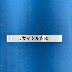 ラベルプリンター  brother 　の画像