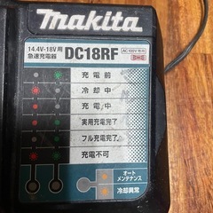 ジャンク品Makita DC18RF 急速充電器 14.4V-18V対応の画像