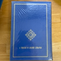 【古書】日本の文学、世界の文学
の画像