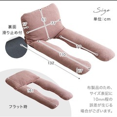 タンスのゲン　座椅子　青の画像