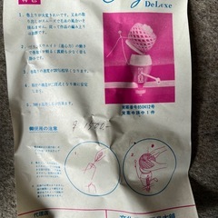 糸巻き機の画像