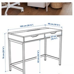 [美品] IKEA ALEX デスク　(定価17,000円) の画像