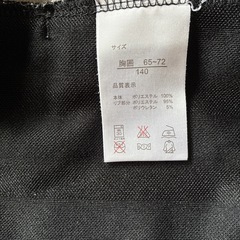 ニューヨークヤンキーズ子供ジャンパーの画像