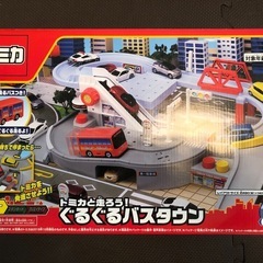 ぐるぐるバスタウン（車付き）の画像