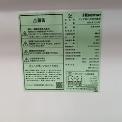Hisense　冷蔵庫　124L　HR-K12HB　2024年製　　■買取GO‼　栄和店　　の画像