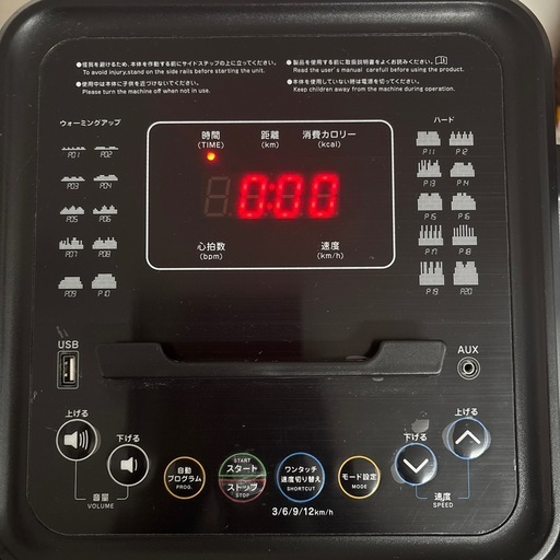 値下】動作確認済⭐︎美品⭐︎ルームランナー 