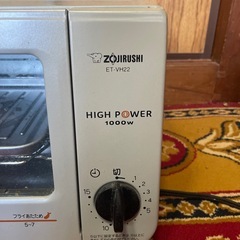 ZOJIRUSHIトースター  の画像