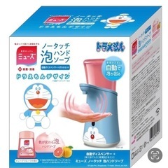 お値段交渉🙆‍♀️ドラえもんミューズ泡ハンドソープ本体の画像