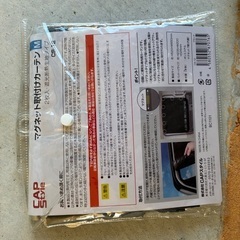 車の遮光カーテンの画像