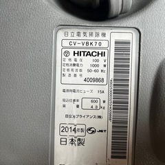 　14年の日立掃除機　ジャンク品の画像