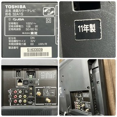 TOSHIBA/東芝 液晶カラーテレビ 32A1S 2011年製 32型の画像