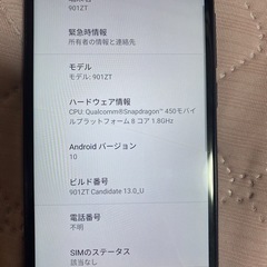 ZTEの画像