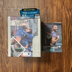 Pigeonコンパクト抱っこ紐　軽量500g 6ヶ月〜使用可　箱説明書ありの画像