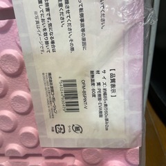 マット二枚
の画像