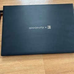 dynabook S73/DN 第8世代 Core i5 SSD256GB メモリ8GB 13.3型 Win11 Office付の画像