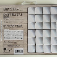 未使用品　珪藻土バスマットの画像