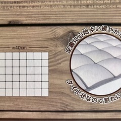 未使用品　珪藻土バスマットの画像