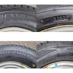 軽自動車用スタッドレスタイヤの画像