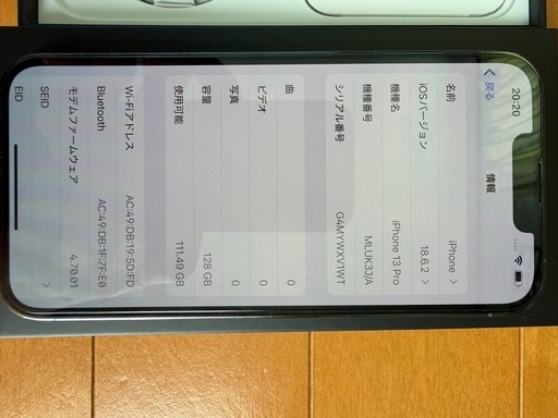 週末値引き　iPhone13pro 128GB　