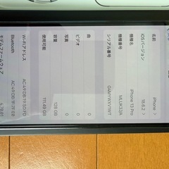 iPhone13pro 128GB　の画像