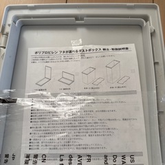 無印良品　横向きゴミ箱蓋2個　滑らないハンガー13本　プラカゴ6個の画像