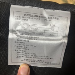 脚付
マットレスの画像