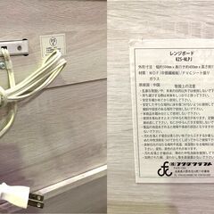 フクダクラフト ◆レンジボード◆ミニ食器棚 キッチン収納　594×400×1100(mm)の画像