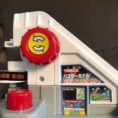 ぐるぐるバスタウン（車付き）の画像