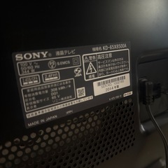 SONY 65v スタンド付き　KD-65X8500Aの画像