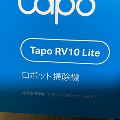 ロボット掃除機　美品の画像