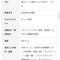 無印良品　木製ベットフレーム　クイーン（スモール×2）の画像