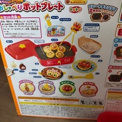 アンパンマン　おしゃべりホットプレートの画像