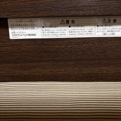 介護用ベッド　パラマウントベット　アウラ電動ベットの画像