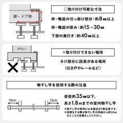tower室内干しハンガー  の画像