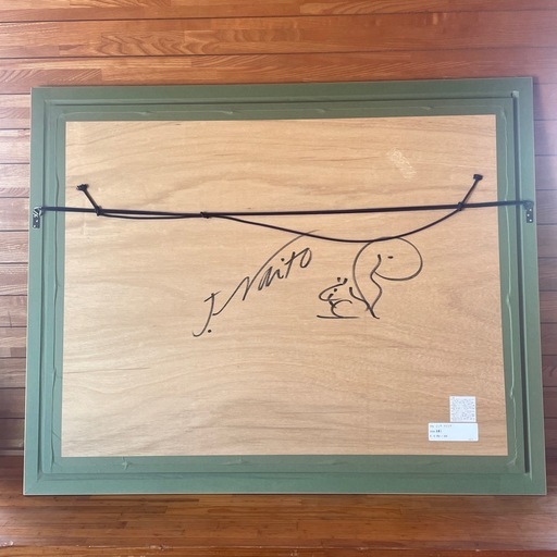 ジョウ.ナイトウ(風薫る)