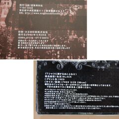 Tシャツ未開封 h.X エイチドットエックス h.NAOTO SHOXX コラボ 音楽専科社 ナオト ショックス 2002年 ムック本 札幌市 清田区 平岡の画像